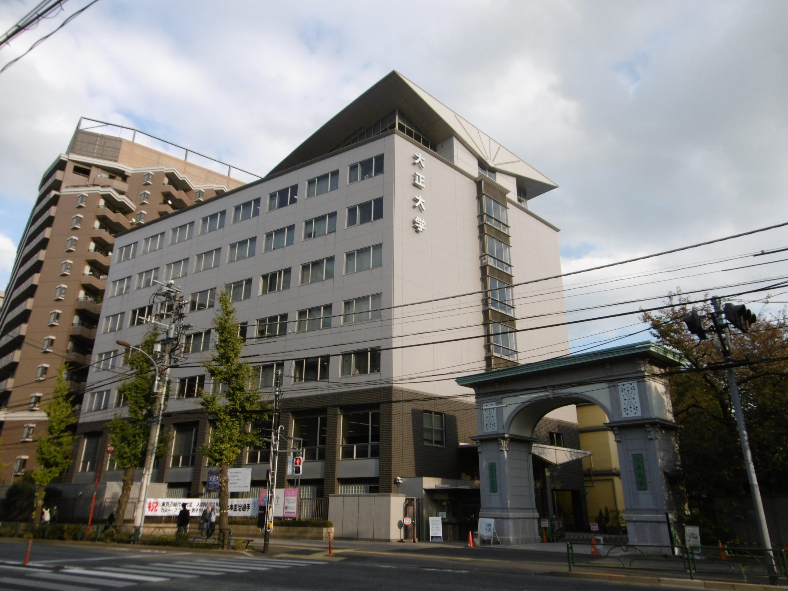 calme西巣鴨 大学・短大：大正大学　263m