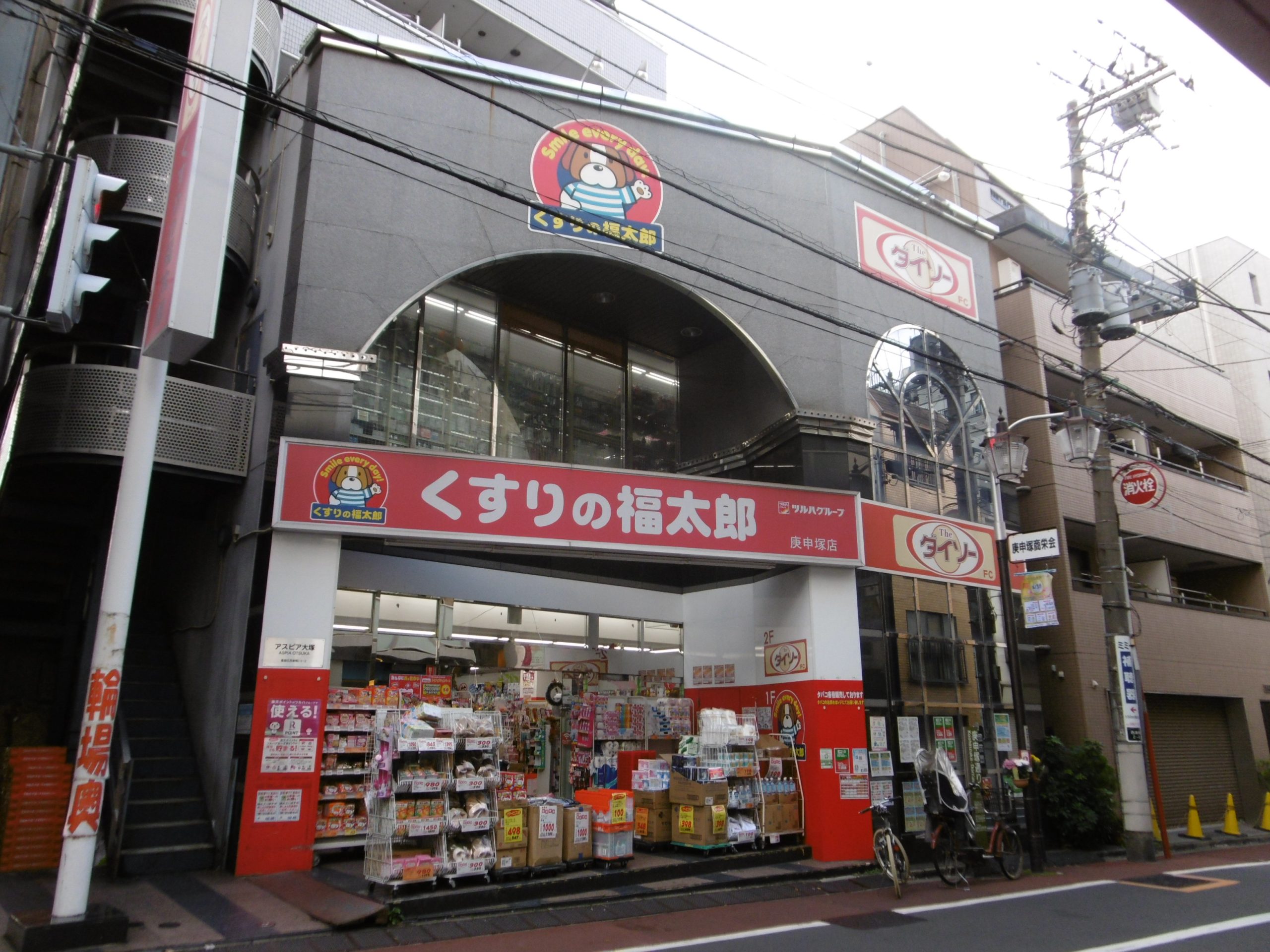 calme西巣鴨 ドラッグストア：くすりの福太郎 庚申塚店　232m