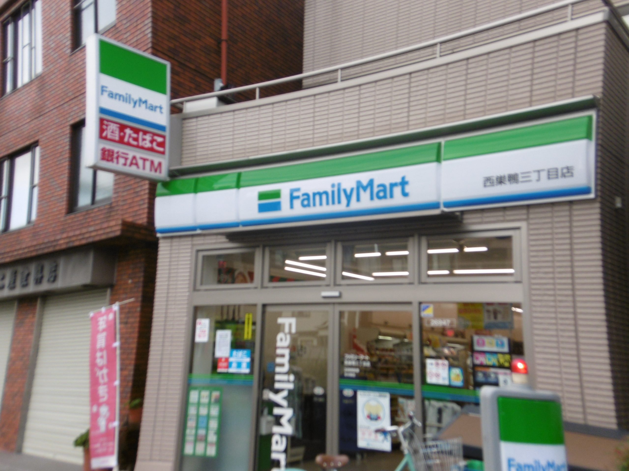 calme西巣鴨 コンビ二：ﾌｧﾐﾘｰﾏｰﾄ 西巣鴨三丁目店　297m