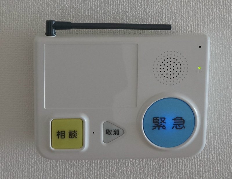 ニッコービル磯子 緊急通報装置、釦を押しますと24時間365日ボタンを押すと1Ｆの生活相談員に繋がります。